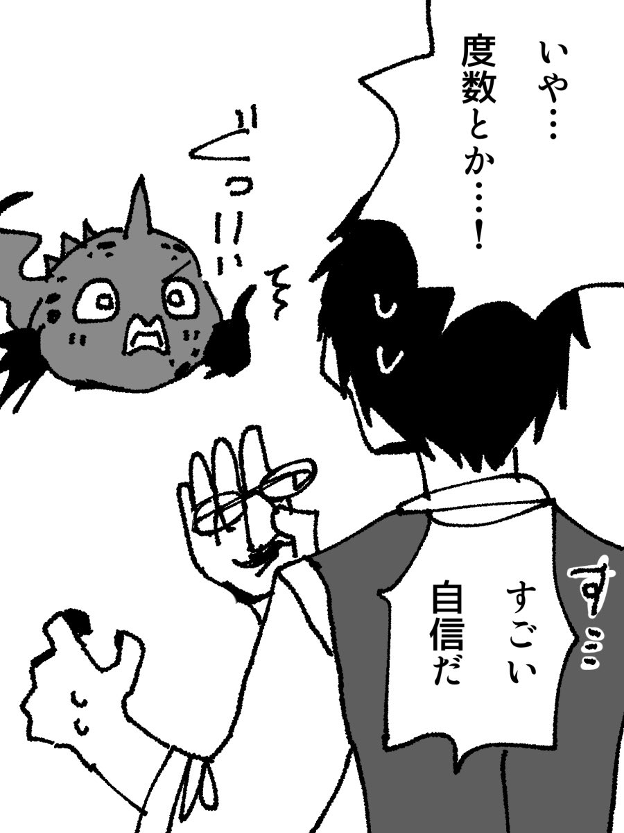 あざき tweet media