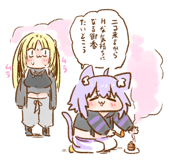 neko_yama tweet picture