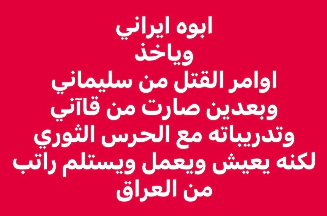 Husam Altaee tweet media