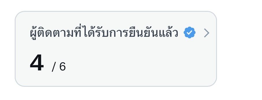Tawan tweet media