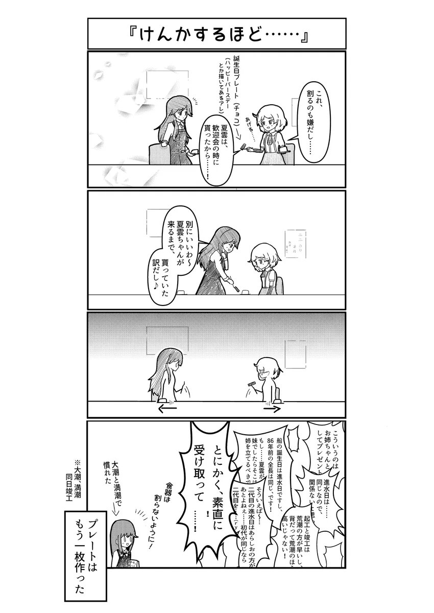 うちの tweet media