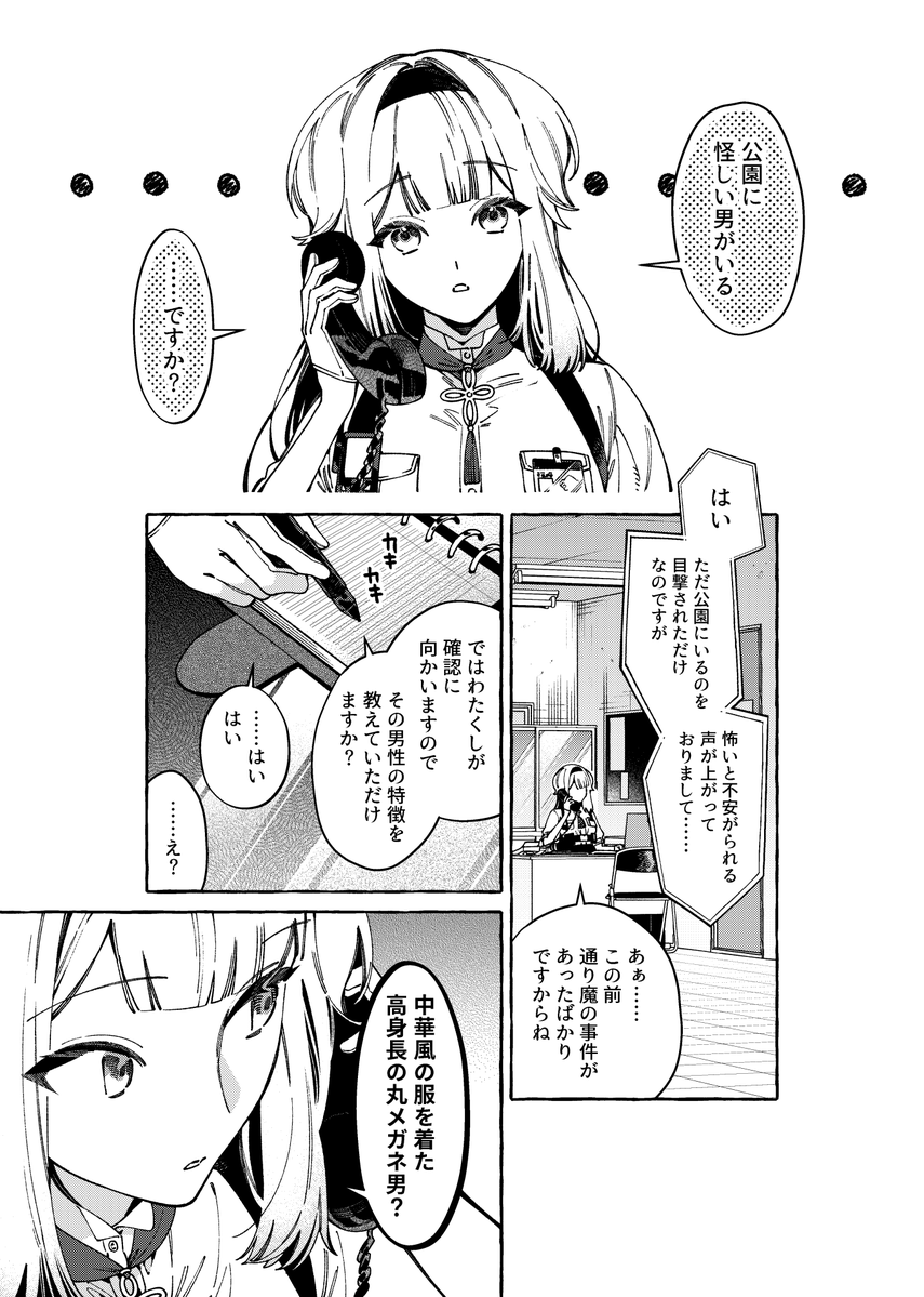目玉焼き 메다마야키 tweet media