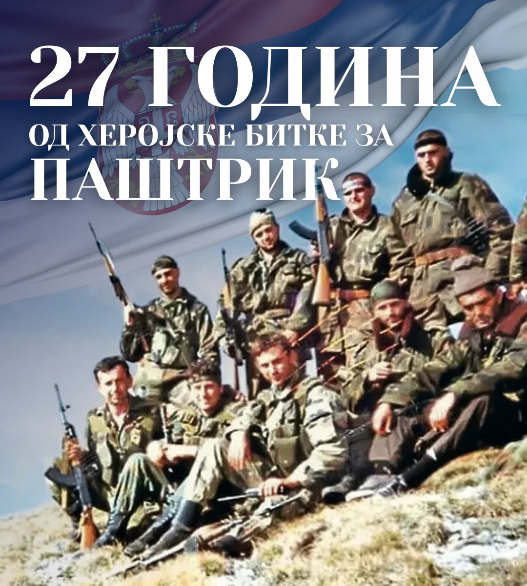 Милош Вучевић tweet media