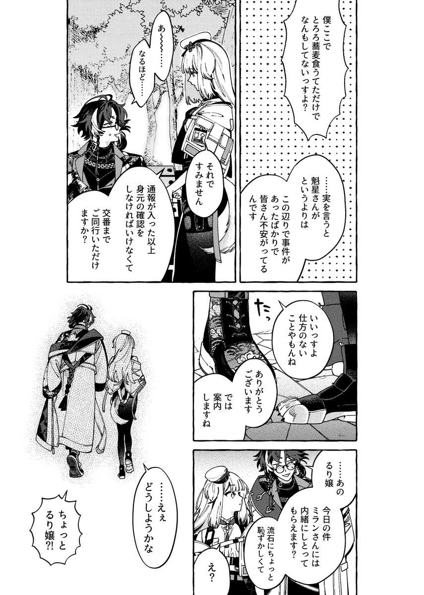 目玉焼き 메다마야키 tweet media