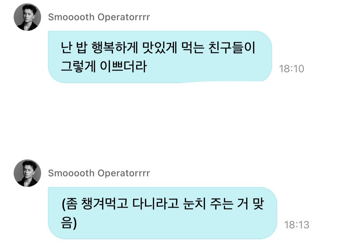 박감전 tweet media