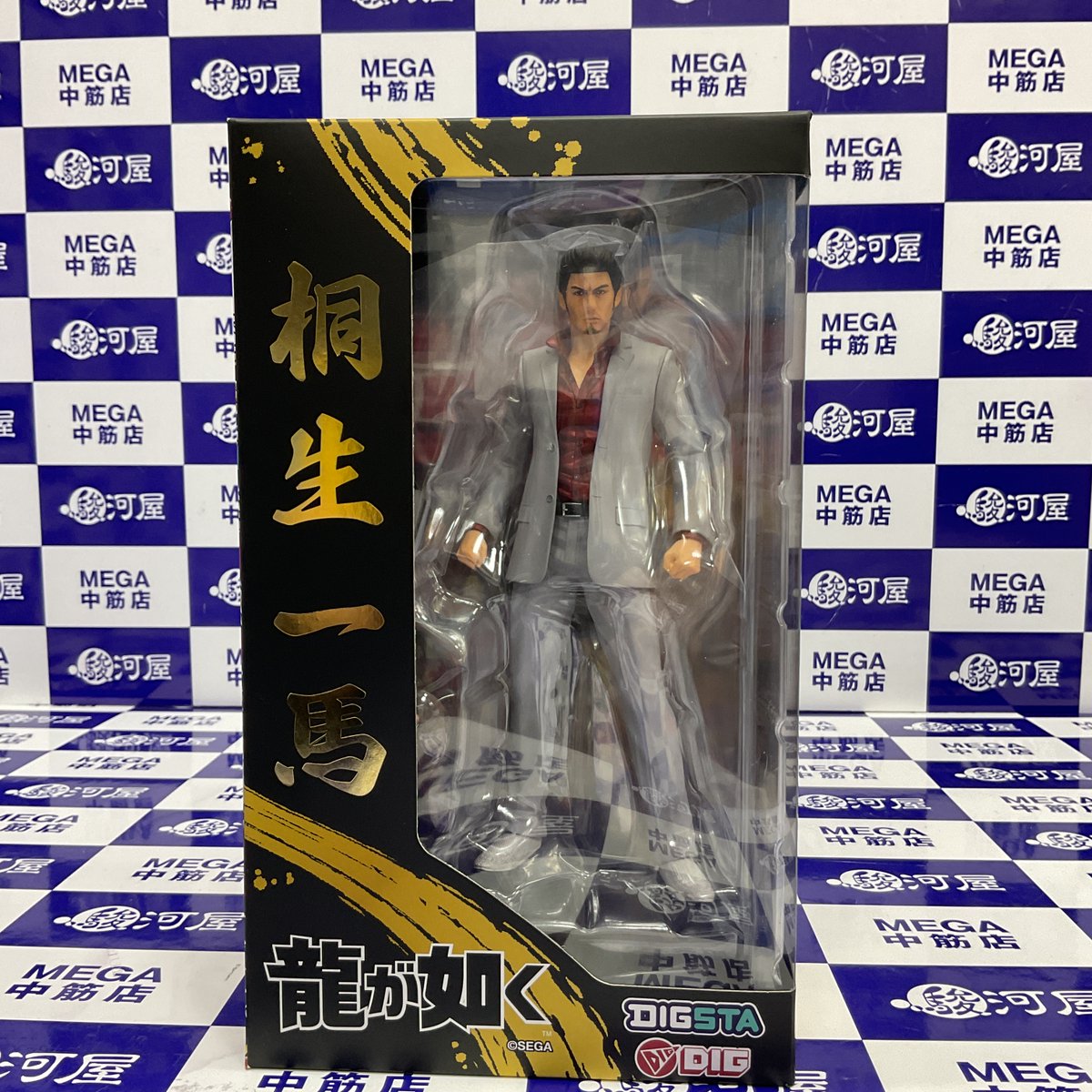 DIGSTA 桐生一馬 を買取させていただきました。 伝説の極道に相応しい 