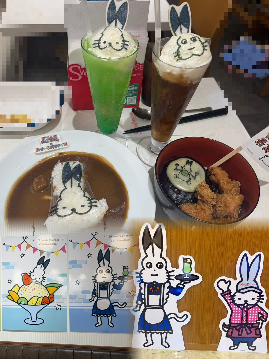 mncrp3's tweet photo. 好き配信者のスイパラコラボ行ってきた🐰 https://t.co/SLdT2VtNtZ