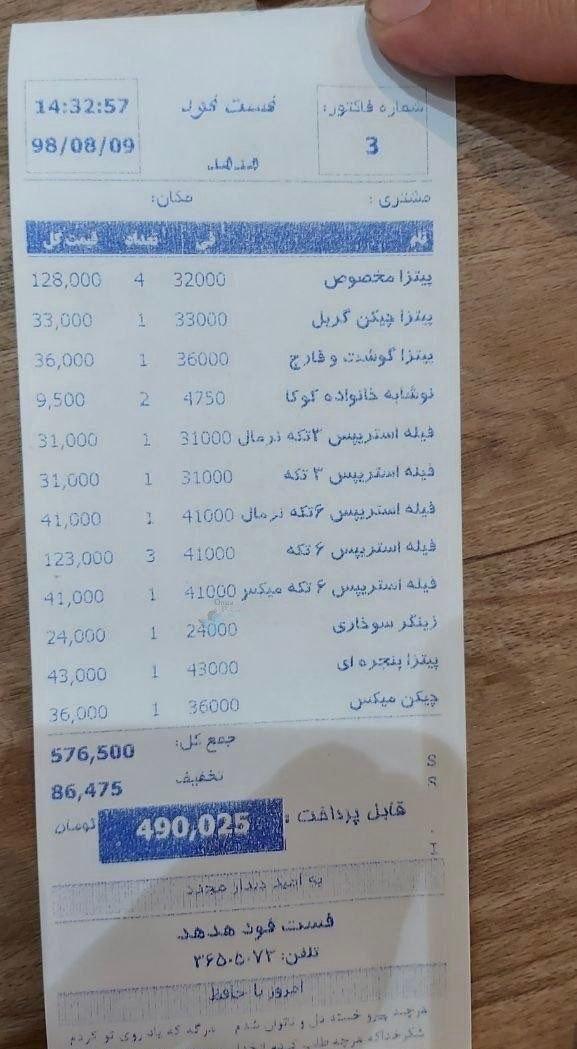 روزمرگی اقتصاد tweet media