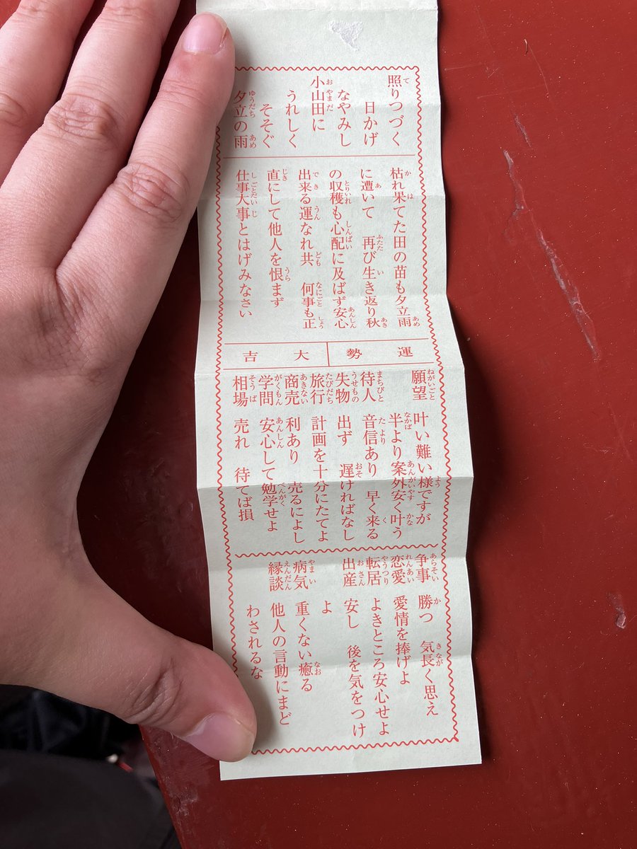 刑部しきみ tweet media