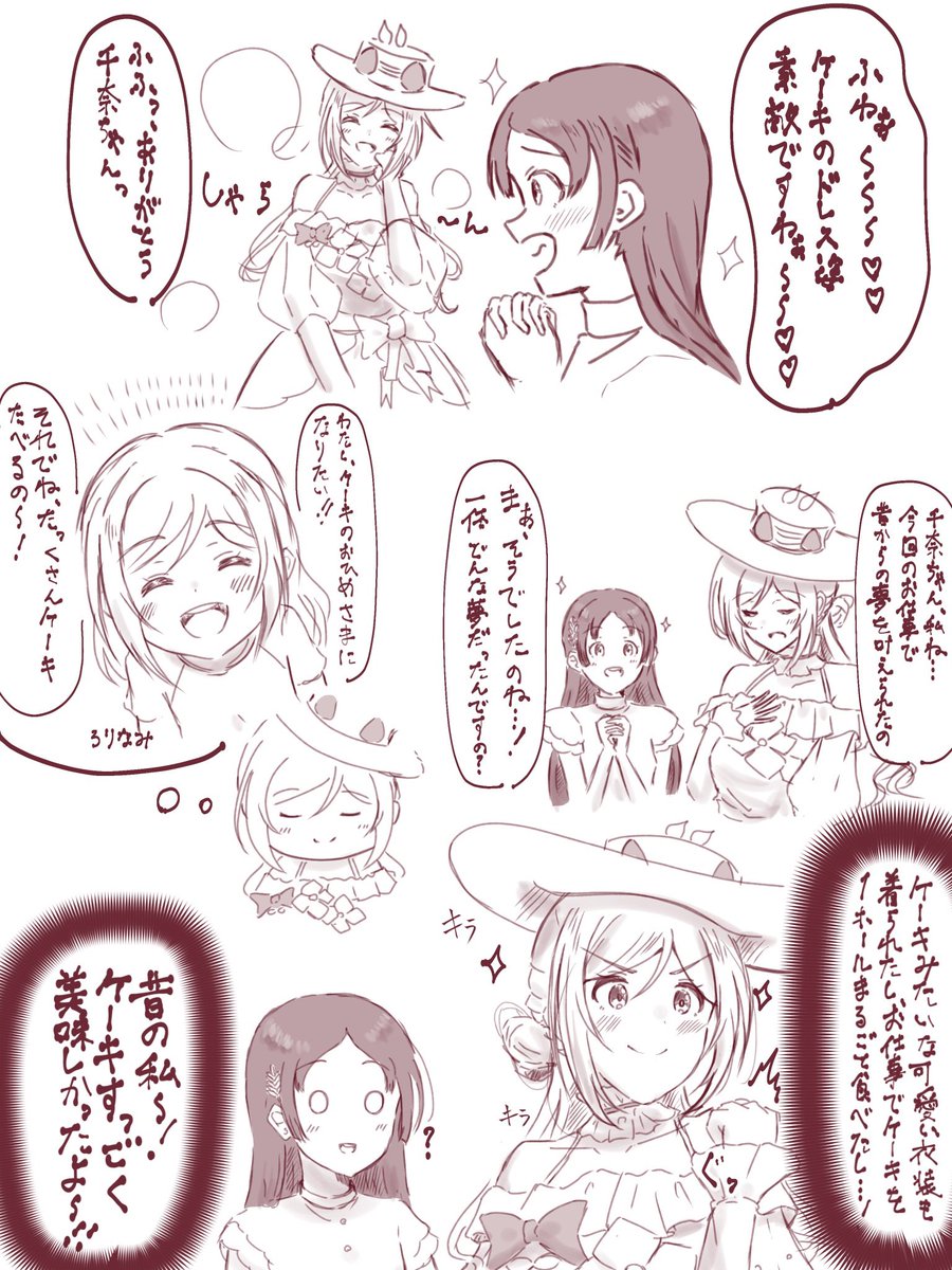 天飛(あまだむ)@GSF03 tweet media