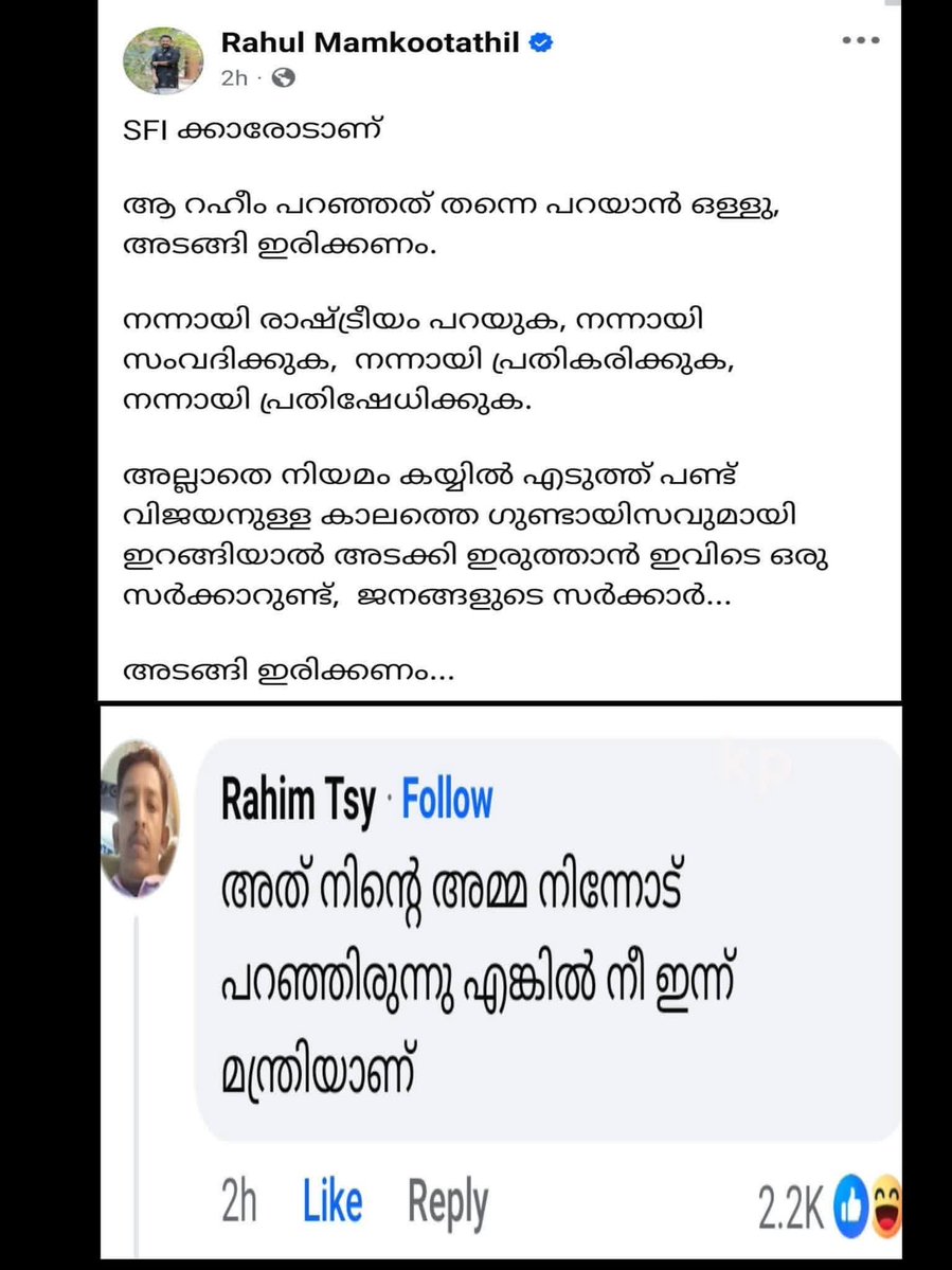 ABHiNU A tweet media