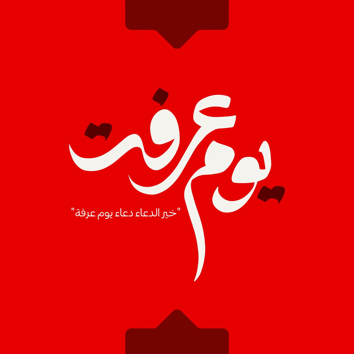 جاهز tweet media