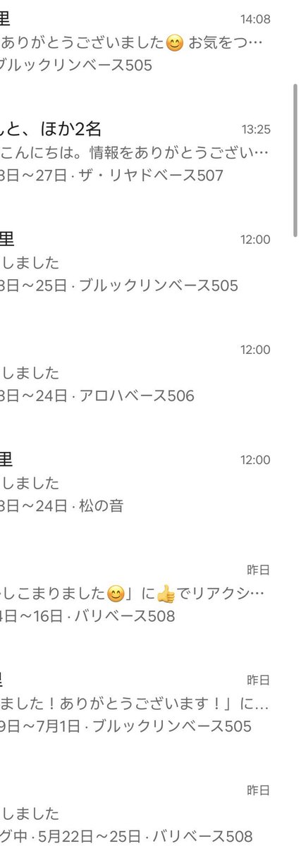 まめ|SNS×民泊で億女ママ tweet media