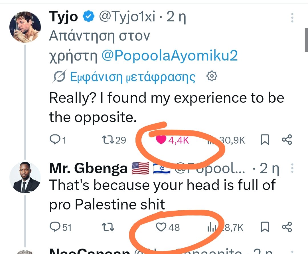 πολυάσχολος tweet media