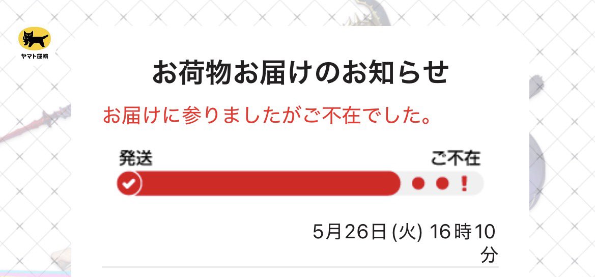 Yo//u(紅妖) tweet media