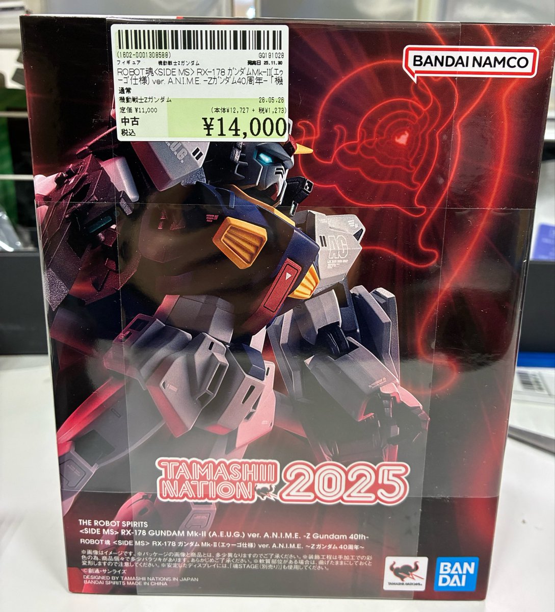 買取情報】 ROBOT魂くSIDE MS＞RX-178 ガンダムMk-II（エゥーゴ仕様