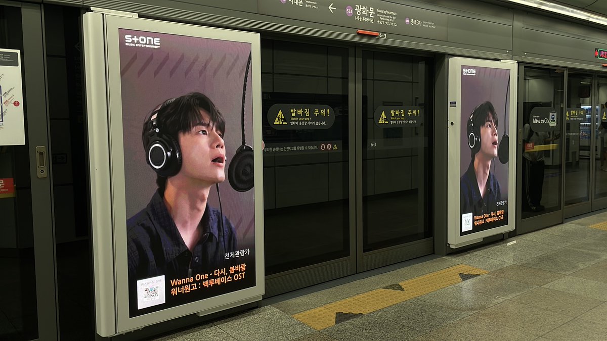 Stone Music Entertainment 스톤뮤직엔터테인먼트 tweet media