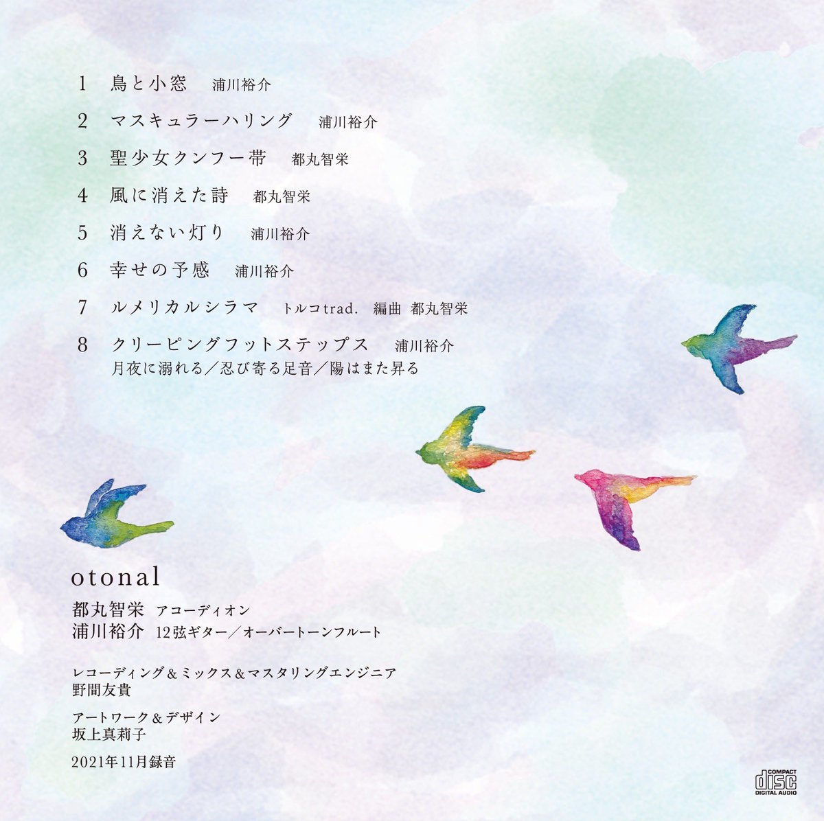 moaimania's tweet photo. 🥺5/30(土)は otonalで都丸智栄さんと岐阜県笠松町のtamakoにてライブがあります！

CD 「旅する僕らを待つものは」をコロナ禍に制作、発売してから、何気に初めての旅！

僕自身、普段やっている北欧音楽とはまた全然違うエキサイティングなユニットです🤩何卒

ご予約は下記DMにて
@tamakobarcafe https://t.co/d5zDbt5gk4