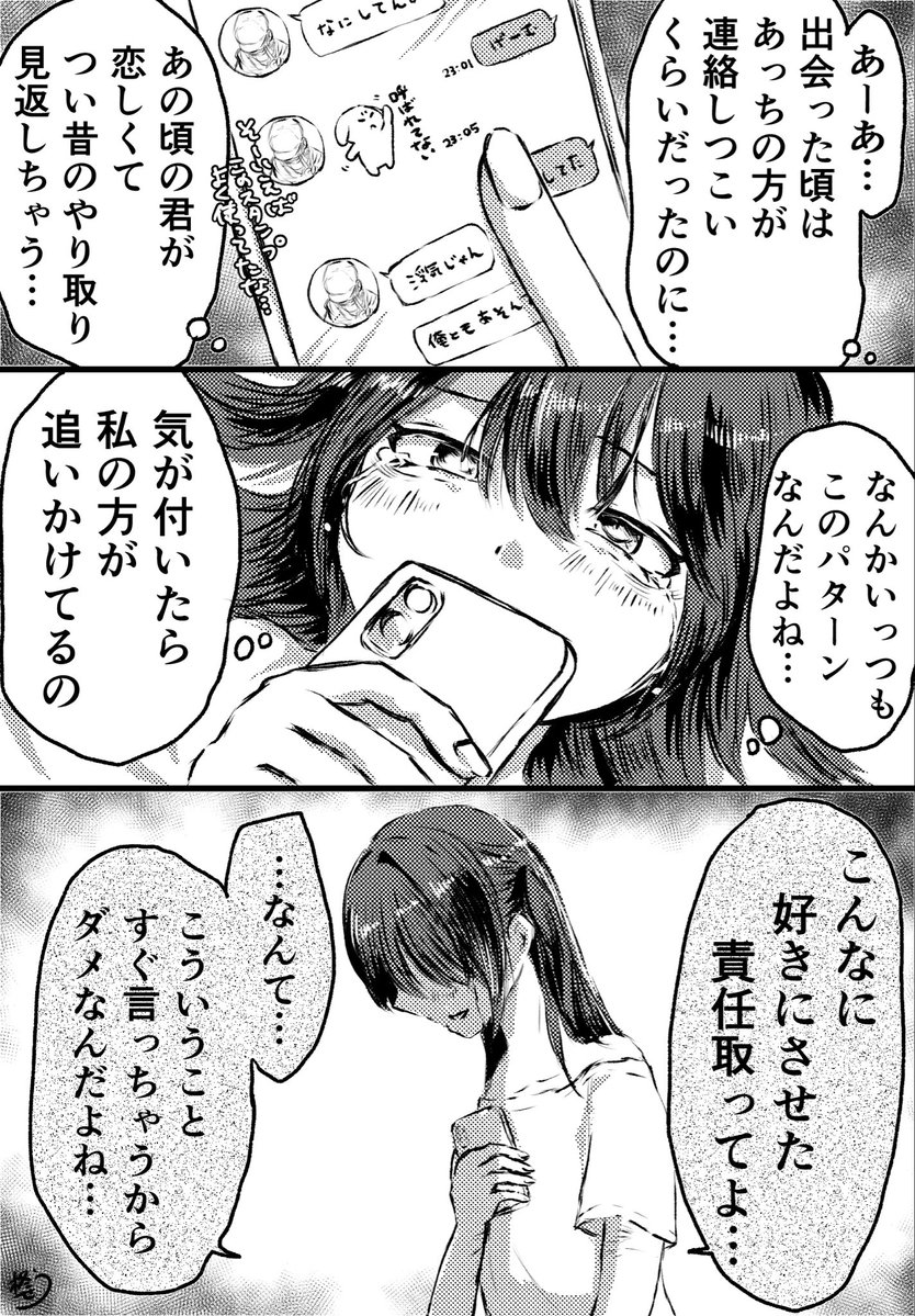 柊せう tweet media