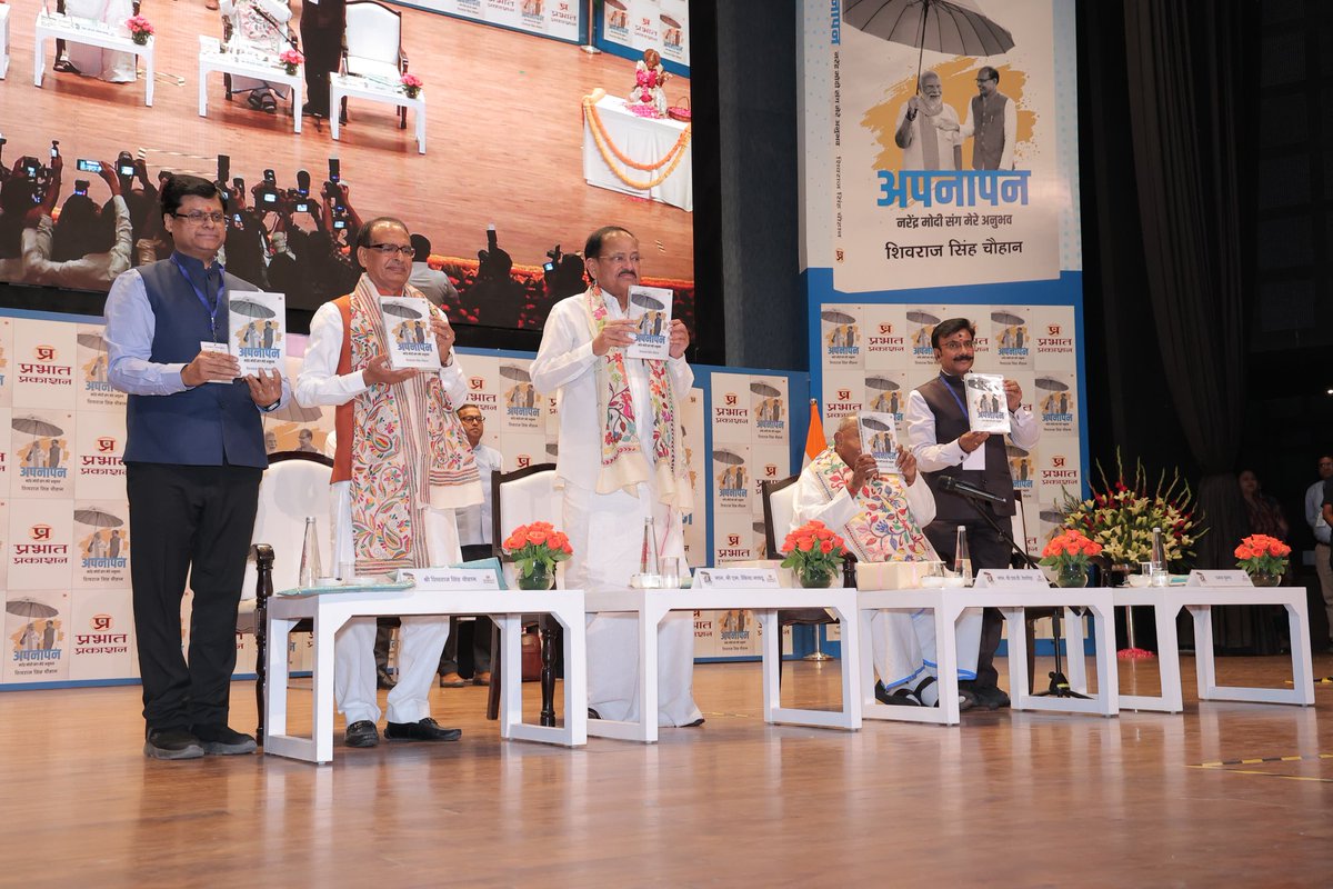 युवा बिहारी चिराग पासवान tweet media