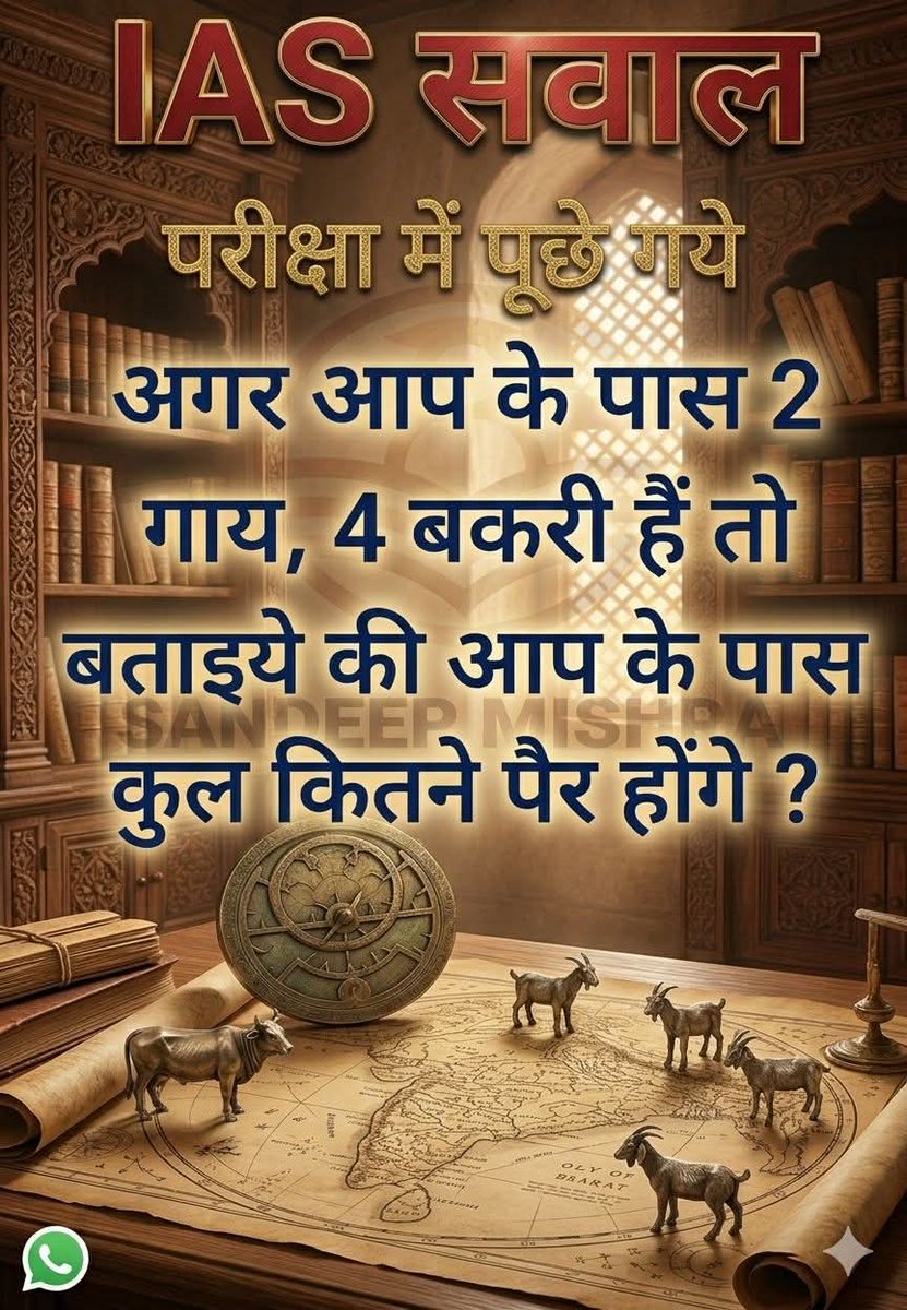 Rahul Sharma tweet media