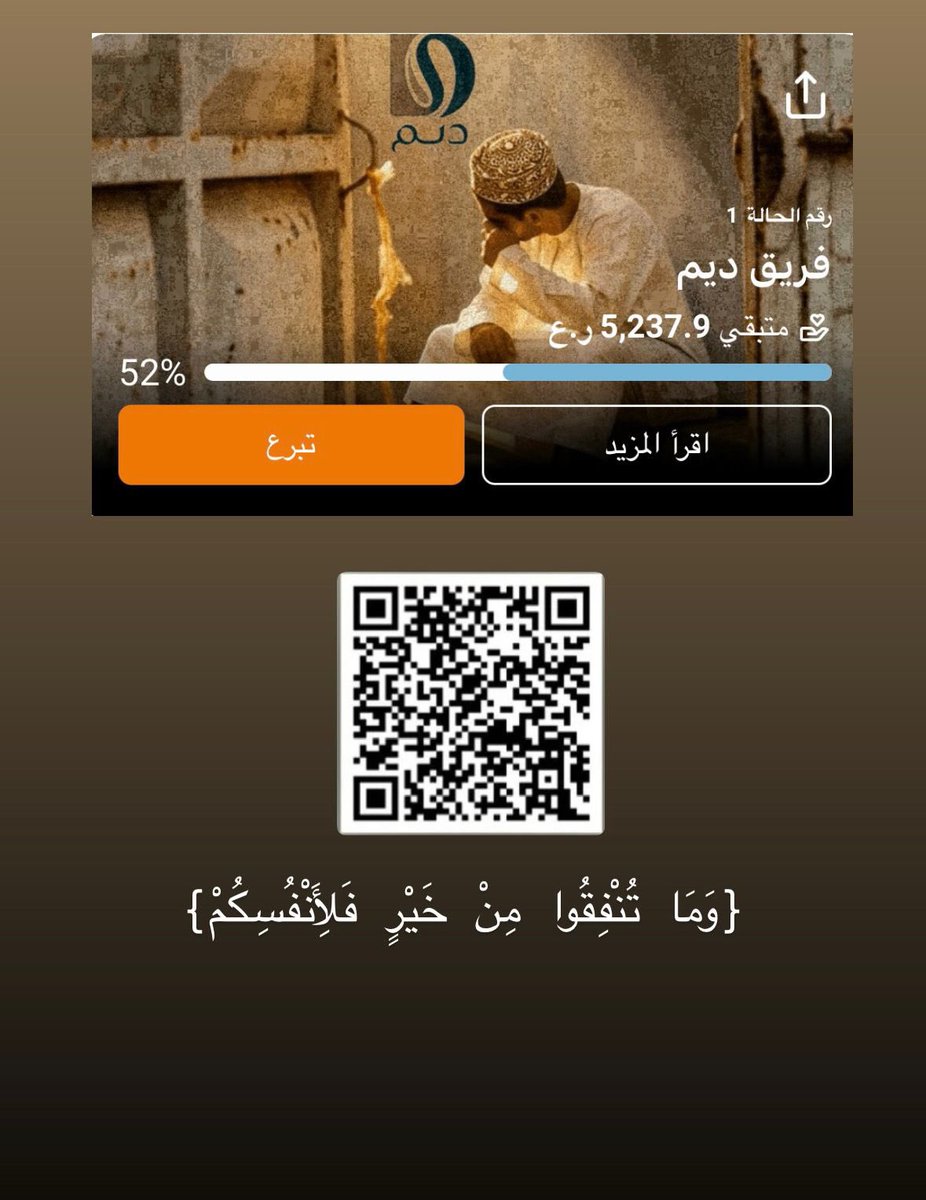 likzf1's tweet photo. خير يوم طلعت فيه الشمس هو يوم عرفة، فاجعل لنفسك صدقة جارية فيه تُضاعف لك الأجر إلى يوم الدين

#انقذوا_محمد 
#يوم_عرفة https://t.co/iHDADlP7hk