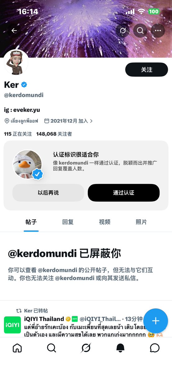 团团 tweet media