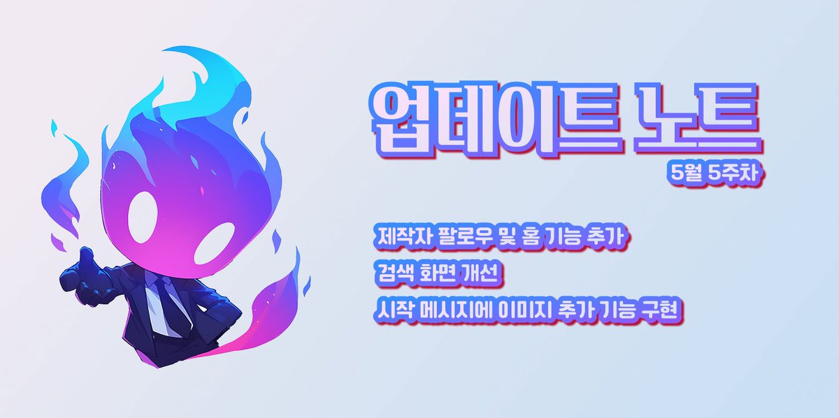 타닥tadak tweet media