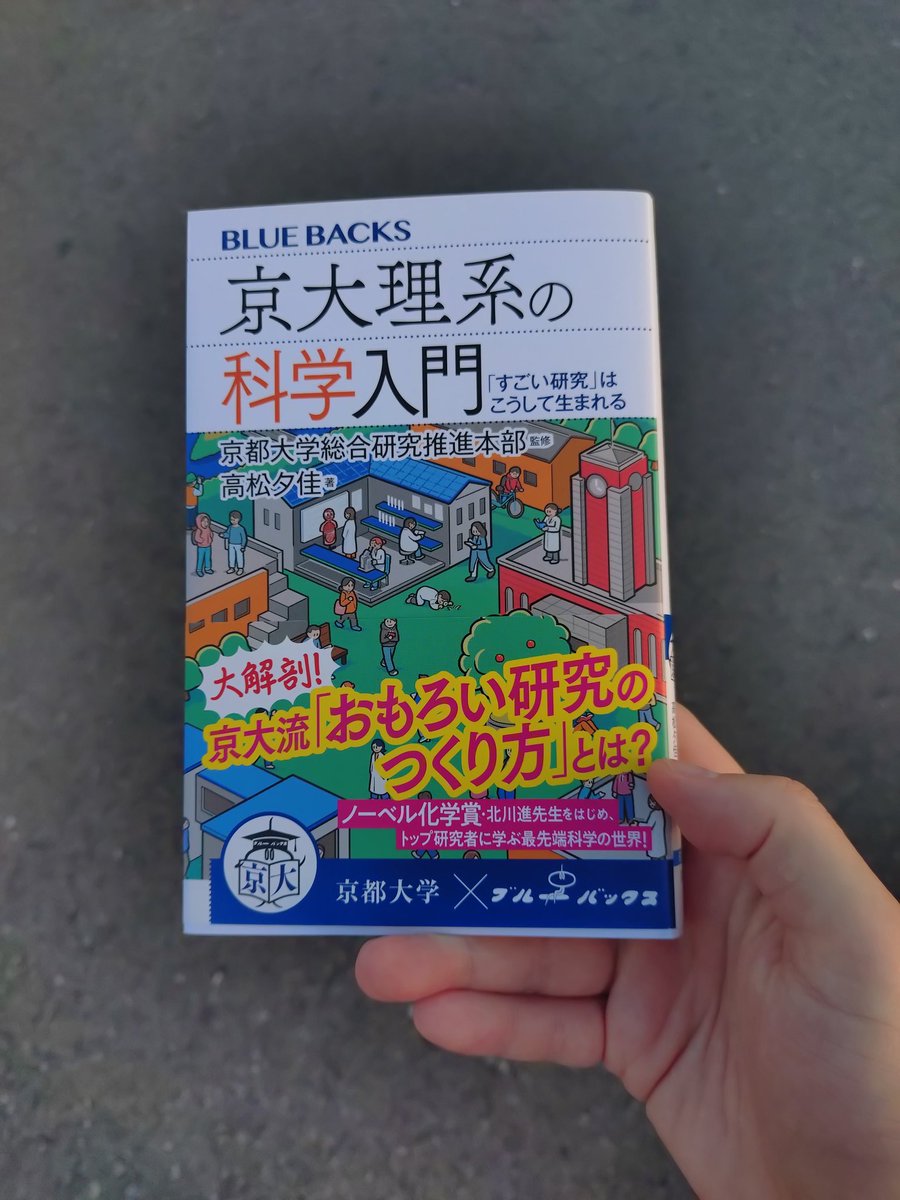 もんきち┃本をつなぐ出版社の人 tweet media