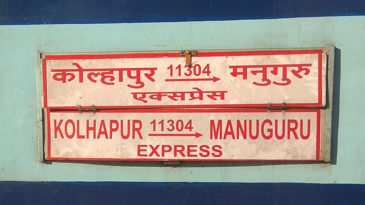 RAYBAG & KUDACHI Railway's ರಾಯಬಾಗ & ಕುಡಚಿ ರೈಲ್ವೆ tweet media