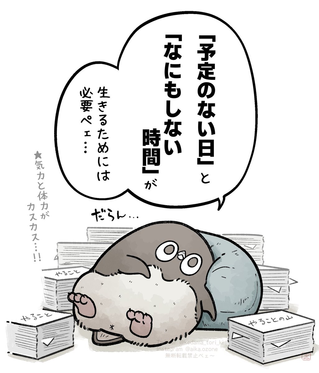 おぞね tweet media