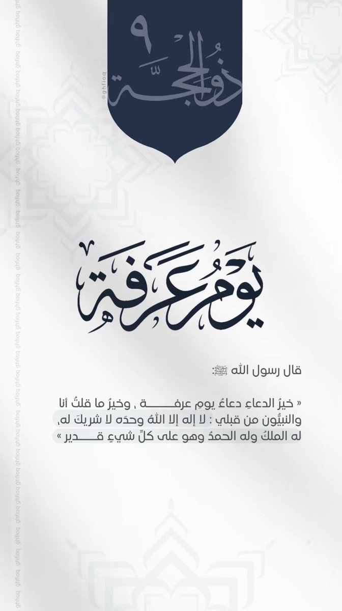 ra8_8's tweet photo. #يوم_عرفة
#عرفات 
#الحج_1447هـ https://t.co/VviXURy4Uj