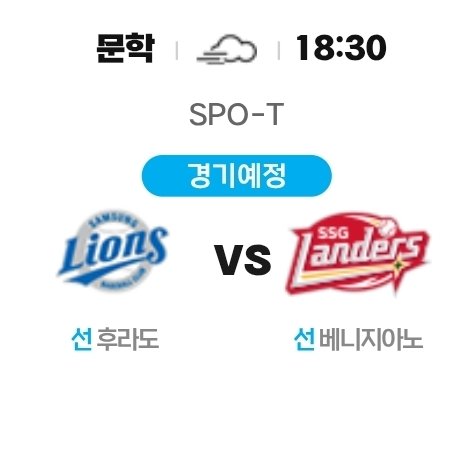 삼성라이온즈 뉴스 tweet media