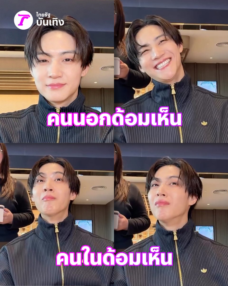 Thairath_Ent tweet media