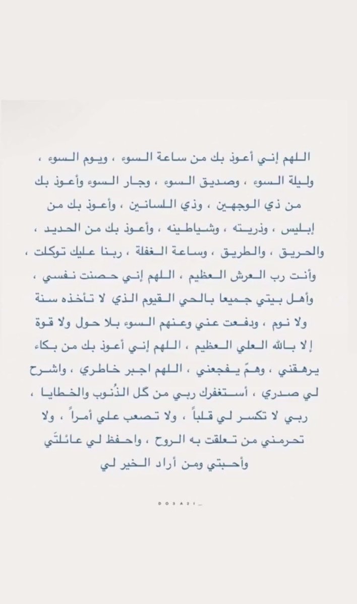 عُمر الشلاحي tweet media