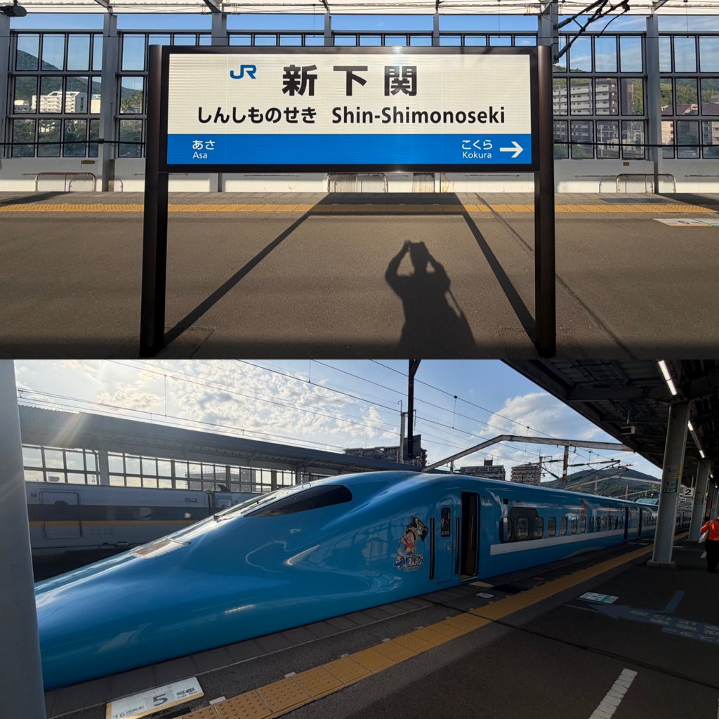 atu0624's tweet photo. 今回の新幹線旅行は本州の最西端と行っても過言ではない、山口県下関にきました🚄

観光地に関しては、フェリーで巌流島に渡って武��小次郎の像や赤間神宮めちゃカッコイイし、何より空気や海が綺麗でとても過ごしやすい場所✌️
#山口観光　#唐戸市場　#巌流島　#赤間神宮　#新下関駅　#山陽新幹線 https://t.co/m4dMNBorqA