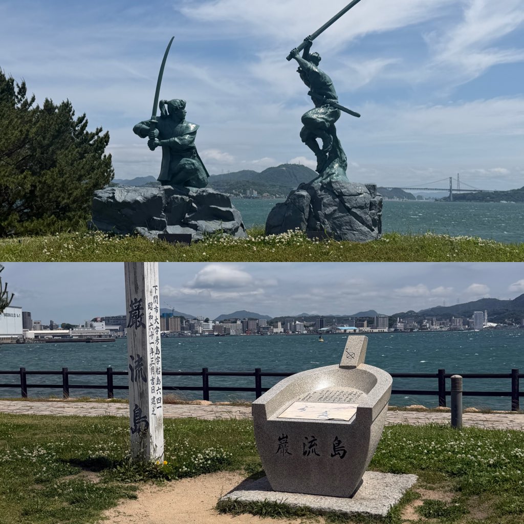 atu0624's tweet photo. 今回の新幹線旅行は本州の最西端と行っても過言ではない、山口県下関にきました🚄

観光地に関しては、フェリーで巌流島に渡って武��小次郎の像や赤間神宮めちゃカッコイイし、何より空気や海が綺麗でとても過ごしやすい場所✌️
#山口観光　#唐戸市場　#巌流島　#赤間神宮　#新下関駅　#山陽新幹線 https://t.co/m4dMNBorqA