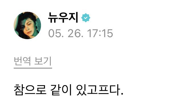 우지냥이 tweet media