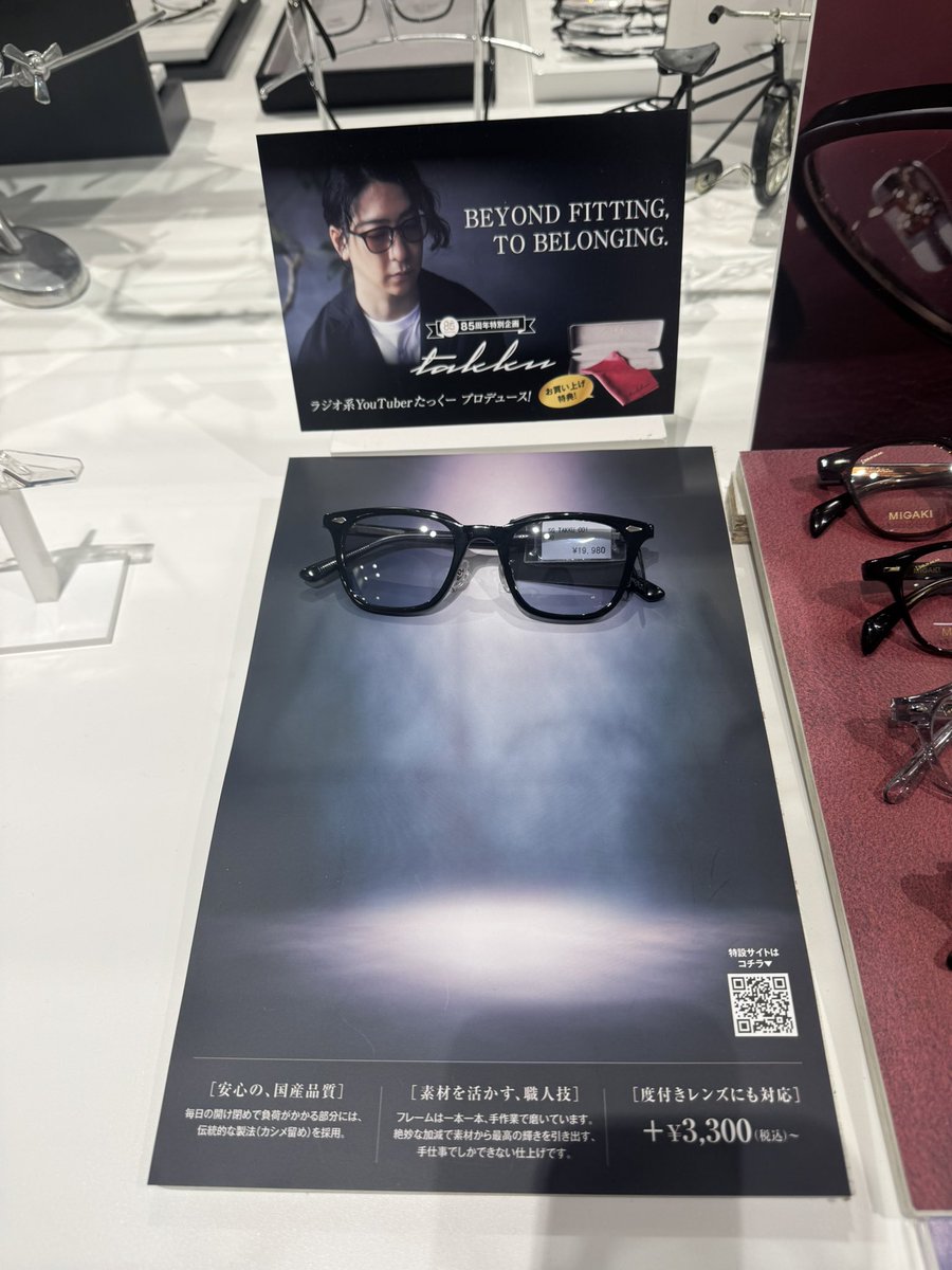 catlove_eri's tweet photo. 人生で初のサングラス🕶️
度付きにしたから2週間後に受け取り。
サングラス欲しかったから楽しみ〜☺️

店頭にはあと1つしかなくて、次回6月末くらいには入荷できるかもとのこと。
ボストンの方は売り切れてて見れず残念🥺

 #たっくー
 #たっくーの眼鏡
 #メガネの愛眼 https://t.co/ZndyNO0i7w