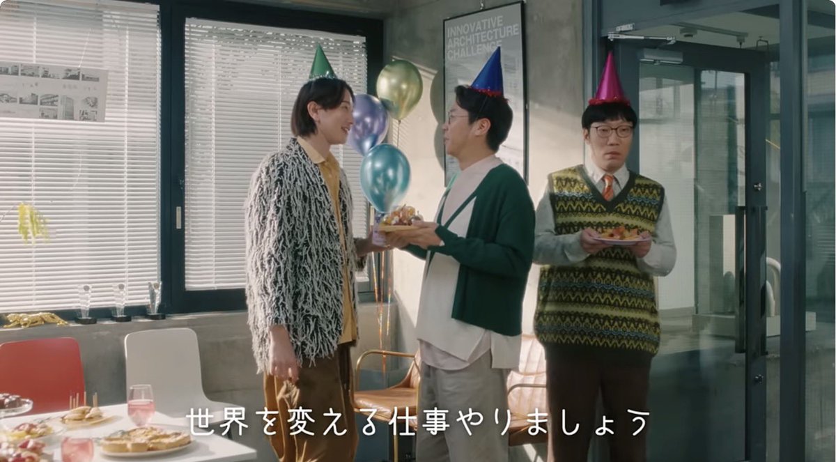 img_enter's tweet photo. 【#佐藤峻輔 出演情報✨】

アサヒよわない贅沢 「よわない日記 -新人歓迎会-」篇のWEBCM に
佐藤峻輔が出演しております！
ぜひチェックしてください！

#アサヒビール
#よわない贅沢 https://t.co/ofQs3NEVGf