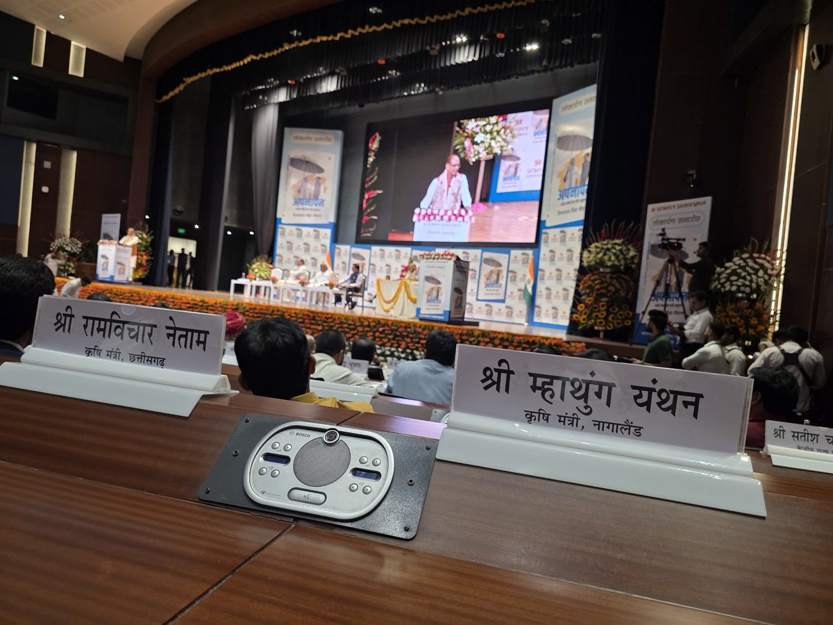 MhaYanthan's tweet photo. Had the privilege of attending today the book launch ceremony of “Apnapan: My Experience with Narendra Modi” authored by Shri Shivraj Singh Chauhan, Hon’ble Union Minister for Agriculture & Farmers Welfare and Rural Development, at the NASC Complex, Pusa, New Delhi, on the personal invitation of the author himself. 
Heartiest congratulations to Shri Shivraj Singh Chauhan ji on the release of this remarkable and insightful book. 

The book is a touching and deeply personal account of the author’s close association with Hon’ble Prime Minister Shri Narendra Modi, spanning over three decades. It reflects not only memorable events and experiences, but also the values of leadership, commitment, and dedication to nation-building. 

The programme also witnessed the felicitation of dedicated patriotic and social workers associated with social upliftment, cultural activities, women empowerment, entrepreneurship, and rural transformation under initiatives such as Kesariya Vahini, Vijayvrati, and Lakhpati Didi. 

It was indeed an enriching and inspiring occasion celebrating leadership, service, dedication, grassroots empowerment, and the collective spirit of nation-building.
@ChouhanShivraj @Neiphiu_Rio @icarindia @MyGovNagaland @AgriNgl