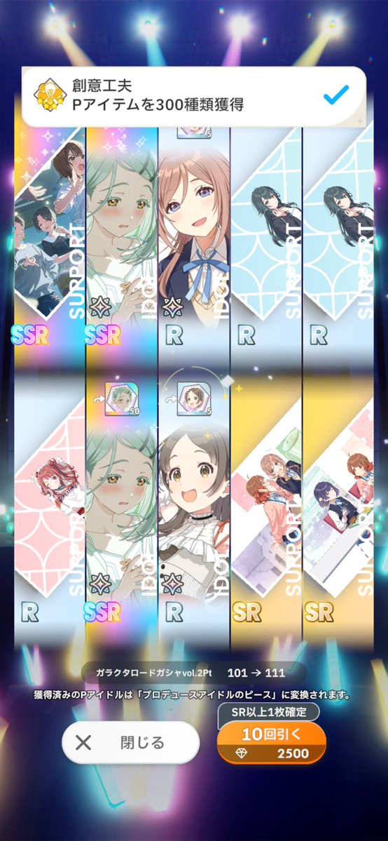 あいあい tweet media