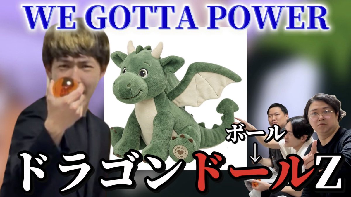 dainari203's tweet photo. 【アニソン】影山ヒロノブがまたクイズ持ってきた【WE GOTTA POWER】

アニソン界のプリンス再び！
編集もちょっと変えてみました‼️
本日18:30〜公開！是非🌟

https://t.co/fh9A2fFdTI https://t.co/MO02dsqXwh