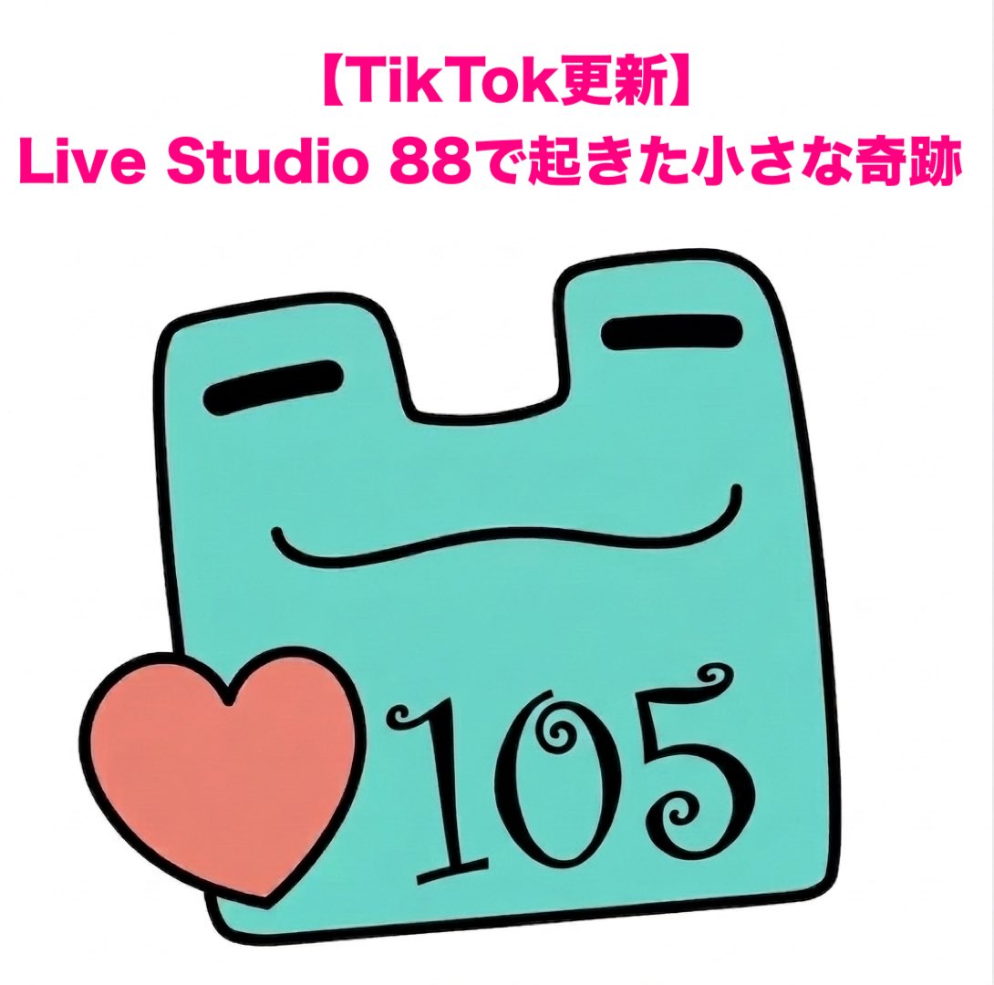 Paix2_Megumi's tweet photo. 【Day Time(昼の部)】準備中にキャンディーを並べていたら……
まさかの2個入りを発見しちゃいました!👀w
【Live Studio 88】で起きた小さな奇跡です✨
新しく開設したTikTokでは、この驚きの写真を大公開しています!
TikTok内で【Megusan】と検索🔍
#Paix2 #Megusan #Meiちゃん #LiveStudio88 https://t.co/f0Al7LEDV0