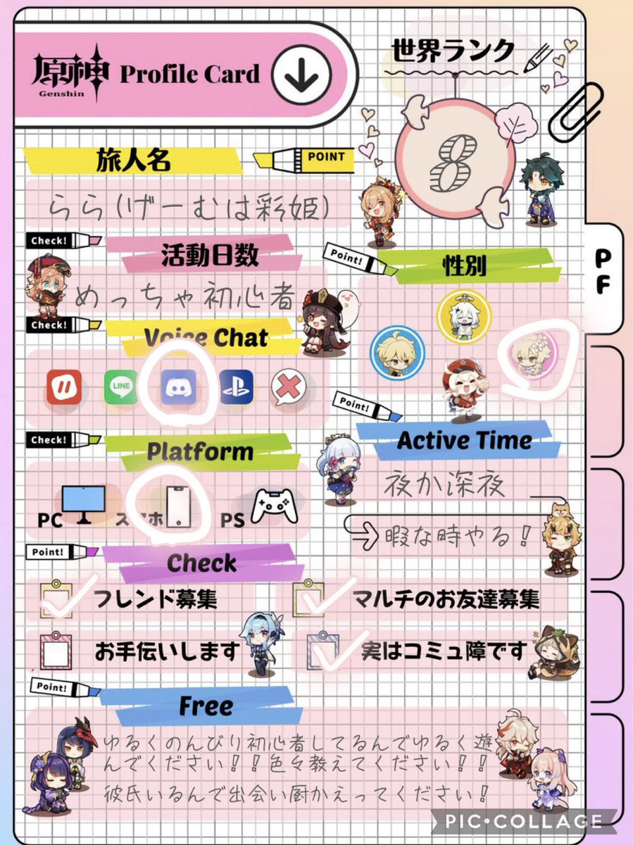 𝜗𝜚꙳ tweet media