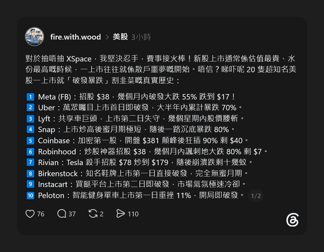 攞錢 lo2cin4 tweet media