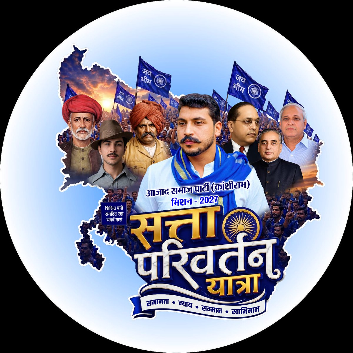 सोनू बामणिया -ASP tweet media