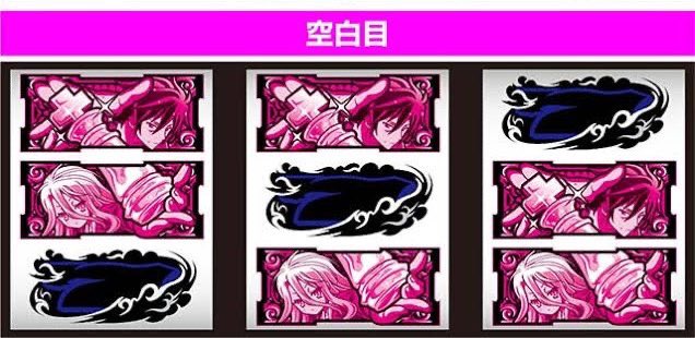 いつか出会いたかったパチスロ6.5号機ノーゲームノーライフ大阪で遂に
