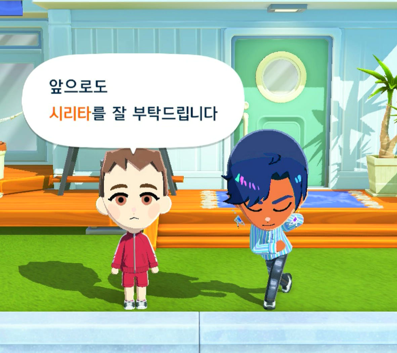 OVERPOLARIS's tweet photo. 오늘의 모아트와
갑작스럽지만 결혼하다 https://t.co/8yGXquywJE