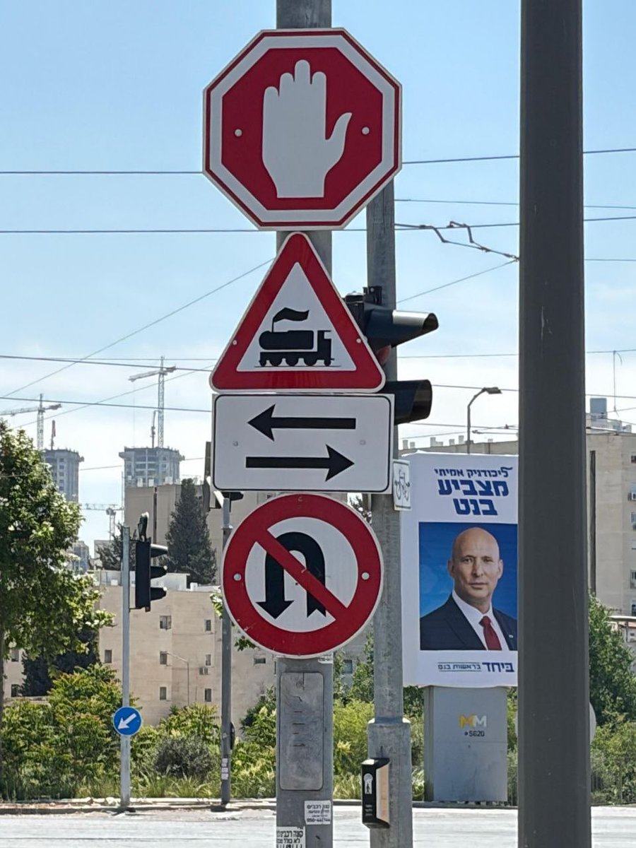 ינון מגל tweet media